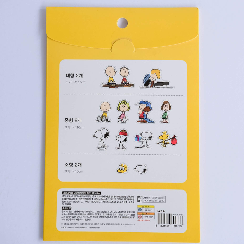 Back of packet of Snoopy stickers Peanuts Snoopy sticker pack