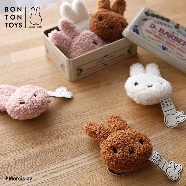 Miffy Tiny Teddy Keyring – Cream – 10cm