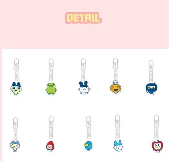 Tamagotchi Blind Box Keychain
