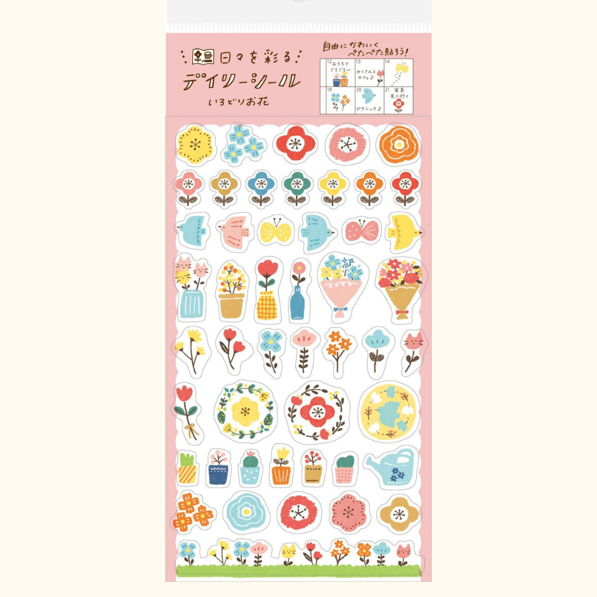Watashi Biyori Daily Sticker Sheet - Colourful Flowers