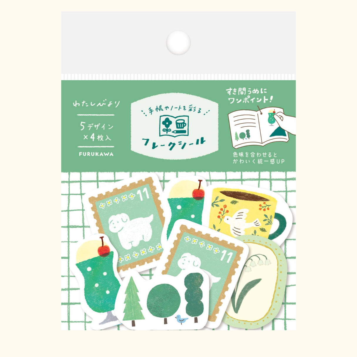 Watashi-biyori Washi Flake Stickers in Green