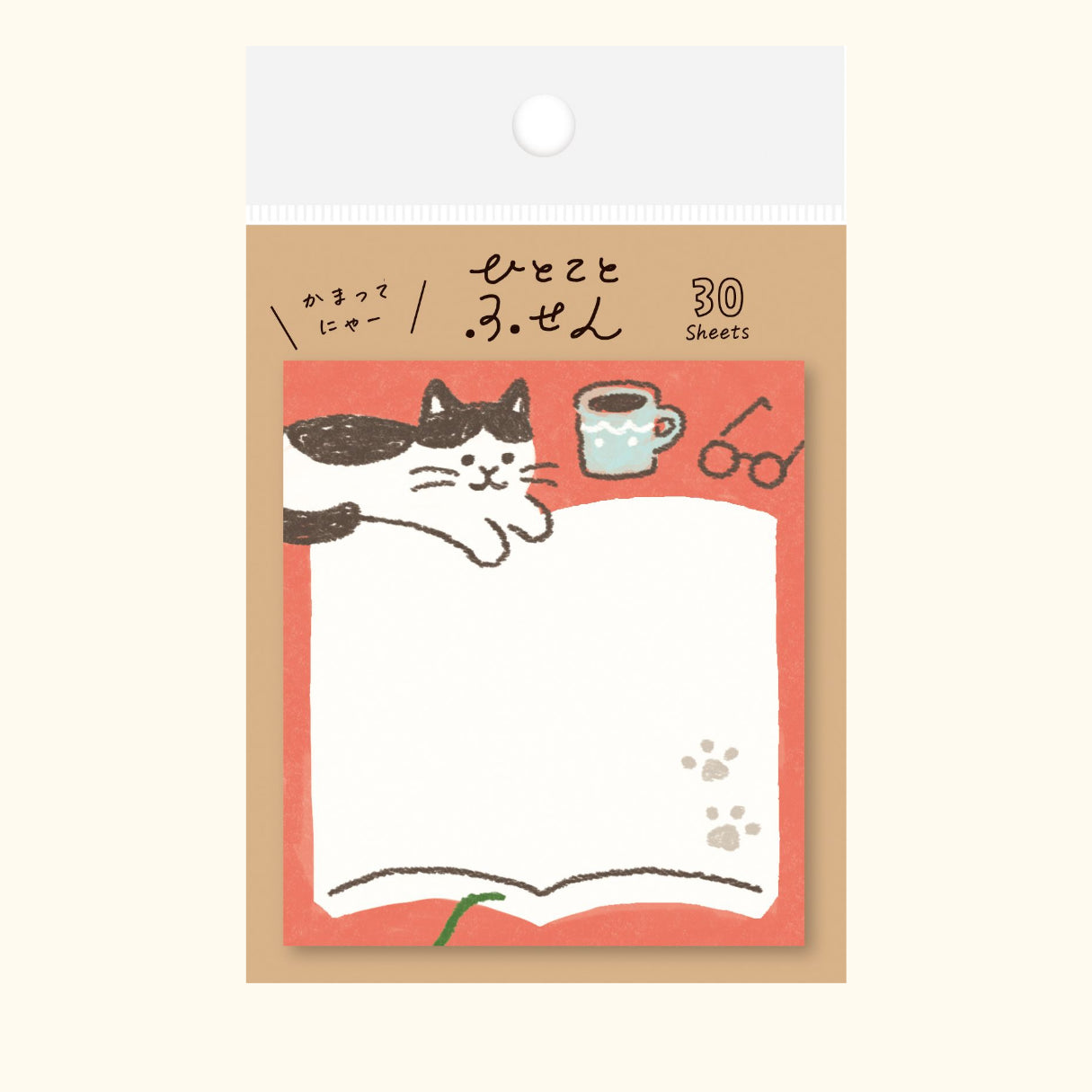 One Word Sticky Notes – Interrupting Cat