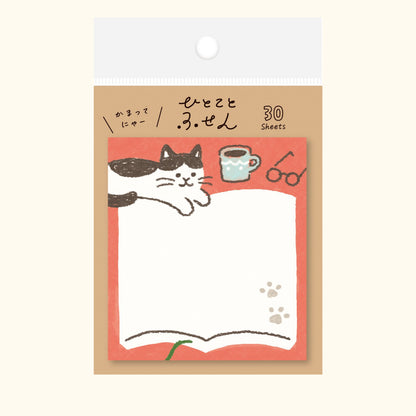 One Word Sticky Notes – Interrupting Cat