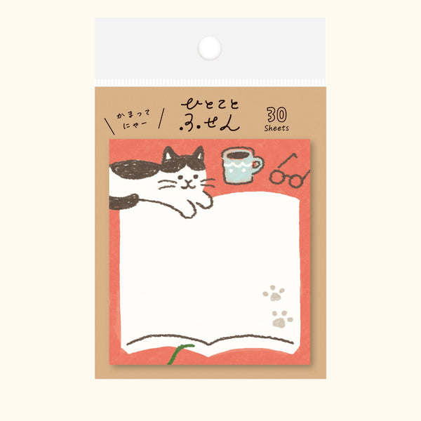 One Word Sticky Notes – Interrupting Cat