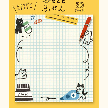 One Word Sticky Notes – Working Cat