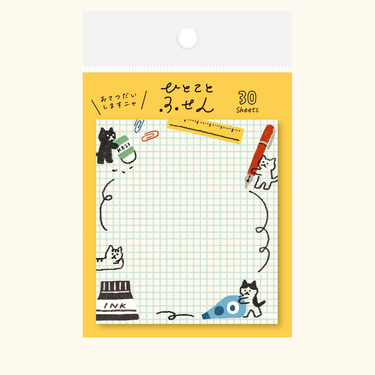 One Word Sticky Notes – Working Cat