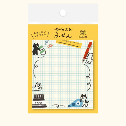 One Word Sticky Notes – Working Cat