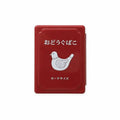 Hightide Mini Toolbox - Desk accessory - Subject to Change