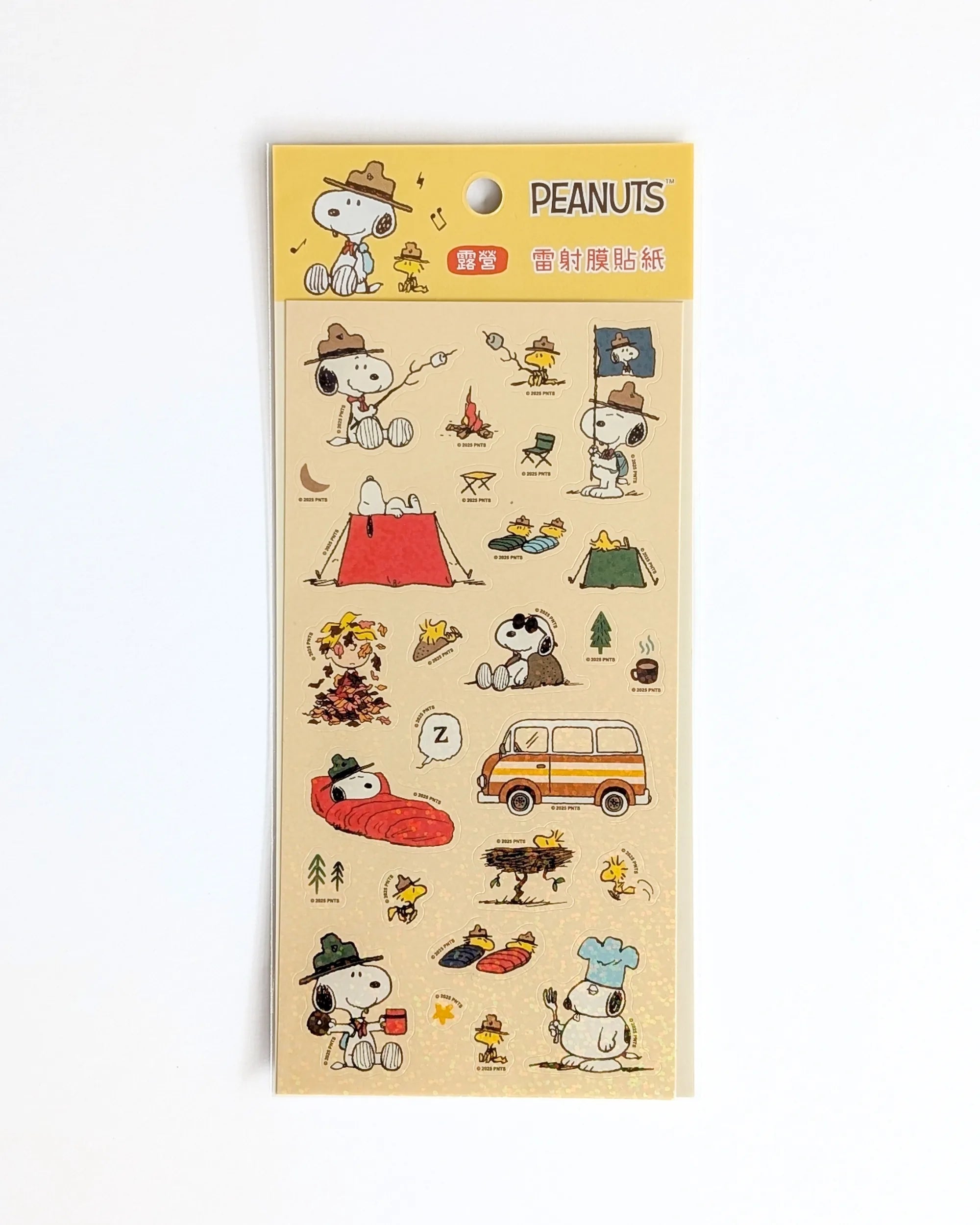 Snoopy Camping Sticker Sheet - Beagle Scout Peanuts
