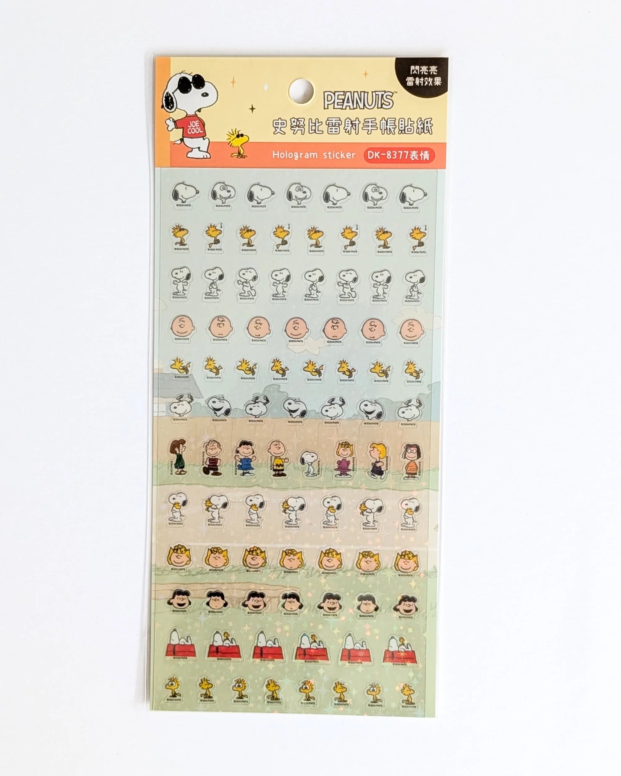 Peanuts Characters Hologram Sticker Sheet — Mini Journal Stickers