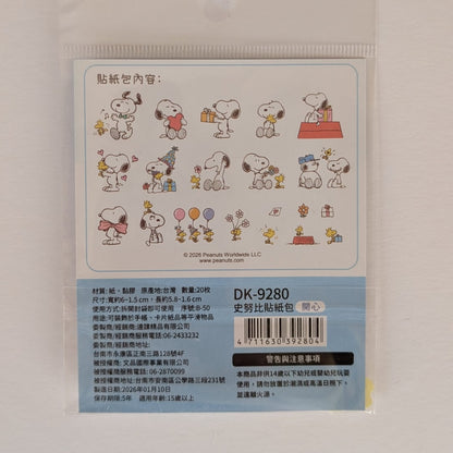 Peanuts Snoopy Sticker Pack - Blue