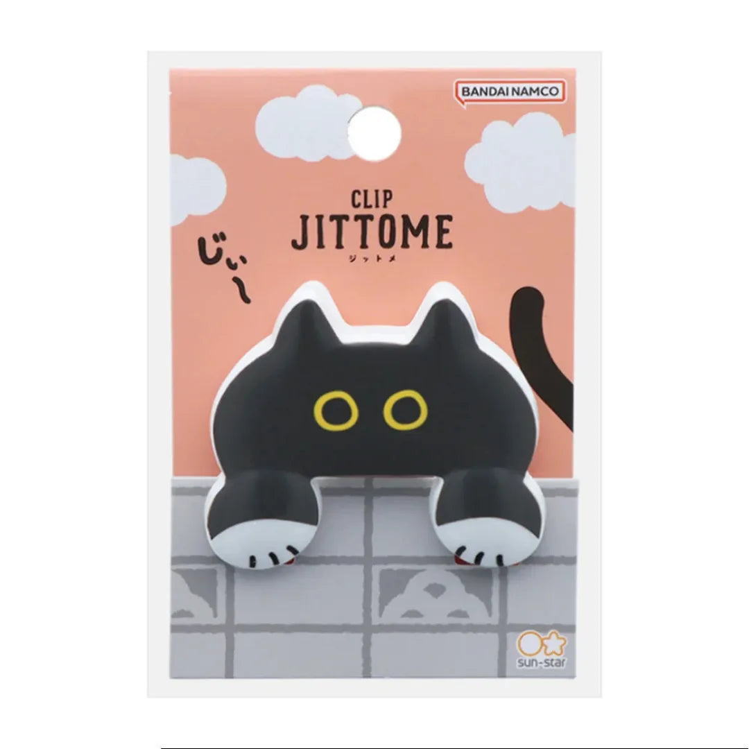 Sun-Star Diecut Clip Jittome - Black